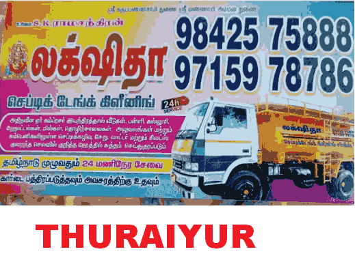 Lakshitha Septic Tank Cleaning in Thuraiyur